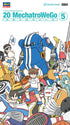 1/20 20 MechatroWeGo No.05 SPORTS (Blue)
